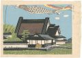 <strong>Tokuriki Tomikichiro</strong><br>House with Carp Streamer at Na......