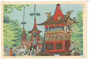 Sosaku-Hanga