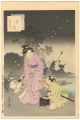 <strong>Toshikata</strong><br>36 Elegant Selections - Catchi......