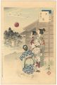 <strong>Toshikata</strong><br>36 Elegant Selections - Settin......