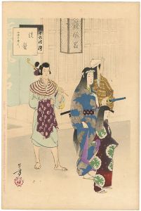 Toshikata/36 Elegant Selections - Shampoo / Women of the Shoho Era	[三十六佳撰　洗髪 正保頃婦人]