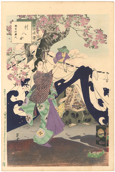 年方｢三十六佳撰　樽人形 延宝頃婦人｣／
