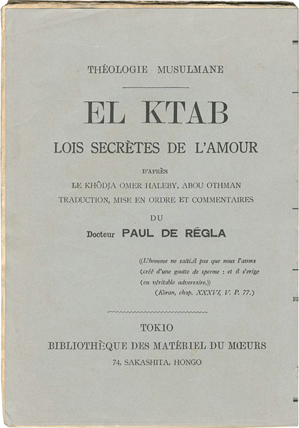 “EL KTAB” ／