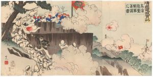 Ginko/Sino-Japanese War[清国電報実記]