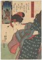 <strong>Kuniyoshi</strong><br>大願成就有ケ瀧縞　金太郎と鯉