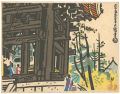 <strong>Kotozuka  Eiichi</strong><br>100 Views of New Japan / Big B......