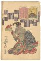 <strong>Toyokuni III</strong><br>Hyakunin Isshu - Number 98, Sh......