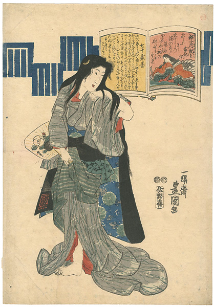 Toyokuni III “Hyakunin Isshu - Number 72, Kii of Princess Yushi's Household”／