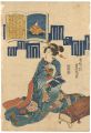 <strong>Toyokuni III</strong><br>Hyakunin Isshu - Number 96　For......