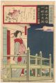 <strong>Kunichika</strong><br>Embellishments for a Set of 36......