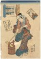 <strong>Toyokuni III</strong><br>Hyakunin Isshu - Number 21, So......