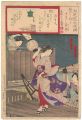 <strong>Kunichika</strong><br>Embellishments for a Set of 36......
