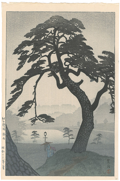 Kasamatsu Shiro “Pine-tree in Rainy Season, Kinokunizaka,Tokyo”／