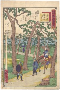 Hiroshige III/Tokai Meisho Kaisei Gojusan-eki Kaisei Dochu-ki / #17 Yoshiwara[東海名所改正五十三駅　改正道中記　十七　吉原　左り不二　蒲原迄一り三十丁]