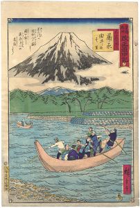 Hiroshige III/Tokai Meisho Kaisei Gojusan-eki Kaisei Dochu-ki / #18 Kanbara[東海名所改正五十三駅　改正道中記　十八　蒲原　不二川の渡し　由井迄壱里]