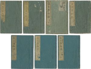 国輝｢復古夢物語 7冊｣