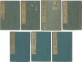 <strong>Kuniteru</strong><br>復古夢物語 7冊