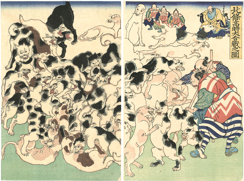 作者不詳｢北條高時犬合戦之図｣／