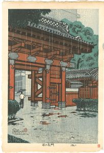 新版画