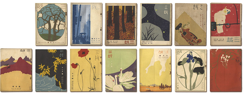 “Mitsukoshi” ／