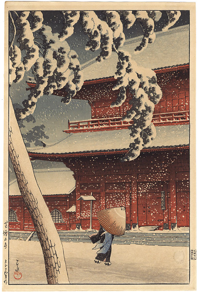 Kawase Hasui “20 Views of Tokyo / Zojo-ji Temple, Shiba”／