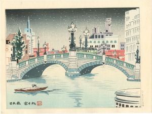 Sosaku-Hanga