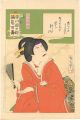 <strong>Kunichika</strong><br>One Hundred Roles of Ichikawa ......