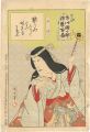 <strong>Kunichika</strong><br>One Hundred Roles of Ichikawa ......