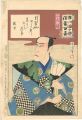 <strong>Kunichika</strong><br>One Hundred Roles of Ichikawa ......