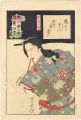 <strong>Kunichika</strong><br>One Hundred Roles of Ichikawa ......