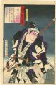<strong>Kunichika</strong><br>義士銘々伝 千葉三郎兵衛光忠