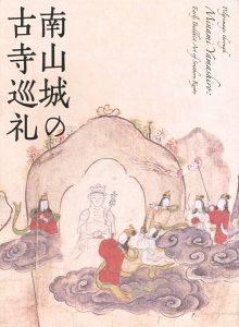 ワード検索：秦テルヲ