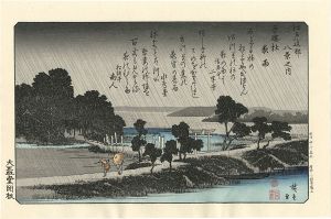 Reprinted Ukiyo-e