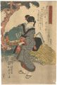<strong>Shunsho</strong><br>豊年織の手業