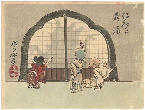 Yoshitoshi “Sketches by Yoshitoshi / The Dancing Pot at the Temple Ninnaji”／