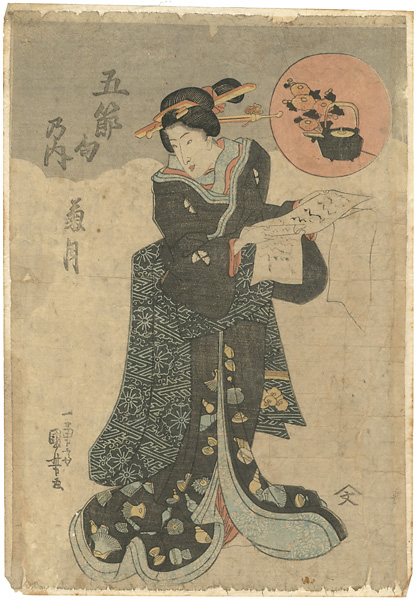 Kuniyoshi “5 Seasonal Festivals / 9th Month”／