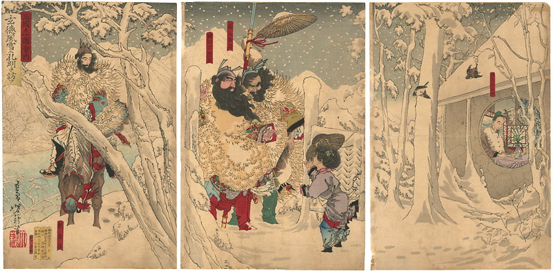 Yoshitoshi “Chronicles of the Three Kingdoms / Liu Xuande Visits Zhuge Liang in a Snow Storm”／