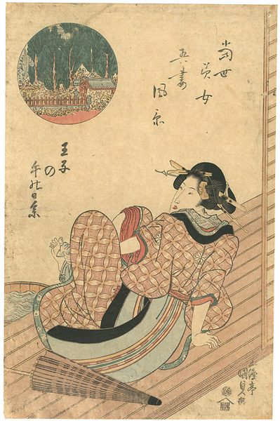 Kunisada I “Modern Beauties and Landscapes of Edo / Daily Visit at Oji Inari Shrine”／