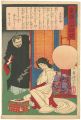 <strong>Yoshitoshi</strong><br>Twenty-four Accomplishments in......