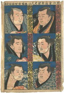 Kunisada I/Collection of East Group of Sumo Wrestler[東の方角力津くし]