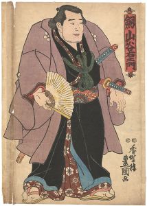 Toyokuni III/Sumo-e : Tsurugiyama Taniemon[相撲絵　剣山谷右衛門]