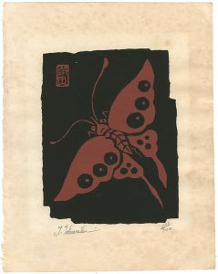 Sosaku-Hanga