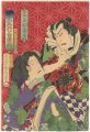 <strong>Kunichika</strong><br>Sukedakaya Takasuke