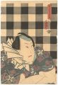 <strong>Yoshitora</strong><br>男達碁景色