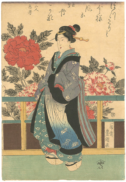 Toyokuni III “Beauty and Peony”／