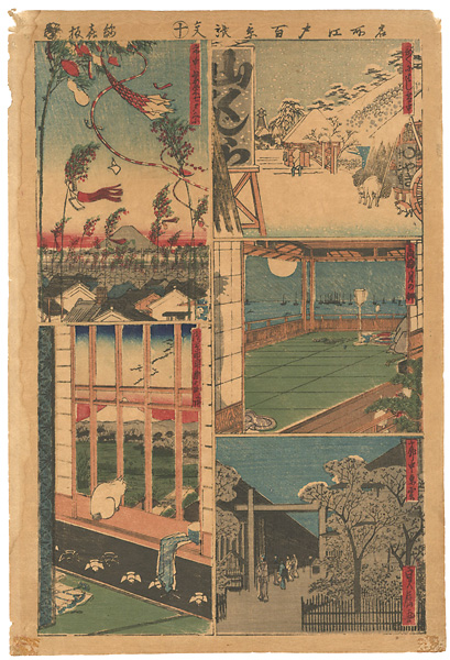 Sadanobu I “Cut-out Pictures of 100 views of Famous Places in Edo”／
