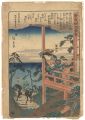 <strong>Hiroshige I</strong><br>Illustrated Tale of the Soga B......