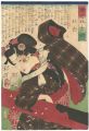 <strong>Yoshitoshi</strong><br>Mirror of Beauties Past and Pr......