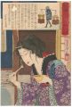 <strong>Yoshitoshi</strong><br>24 Hours at Shinbashi and Yana......
