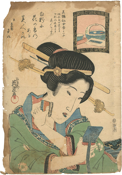 Eisen “Bien Sennyoko Powder / Woman Putting on Face Powder”／